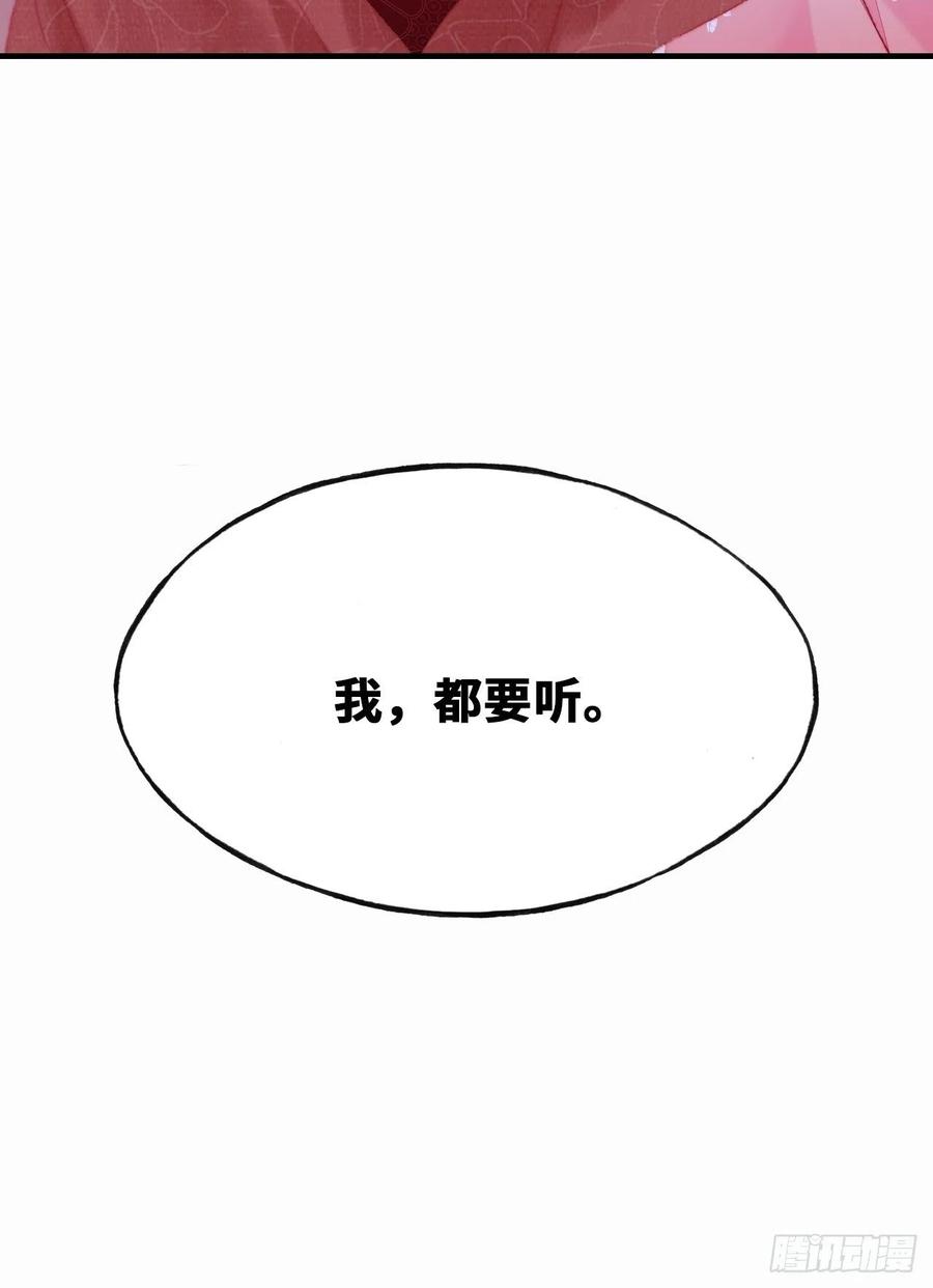 你马甲掉了，幽皇陛下韩漫全集-42、无有阁主无删减无遮挡章节图片 