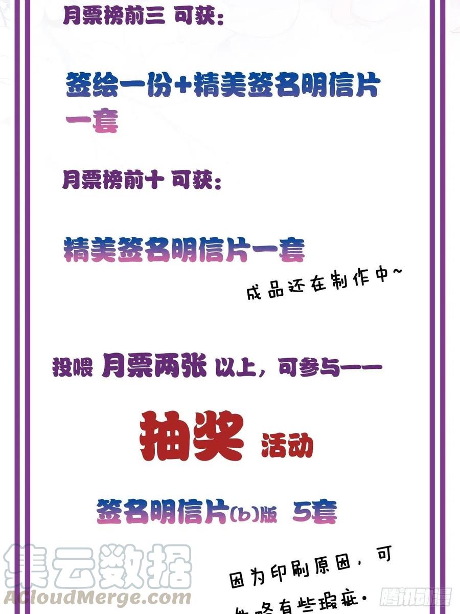 你马甲掉了，幽皇陛下韩漫全集-42、无有阁主无删减无遮挡章节图片 