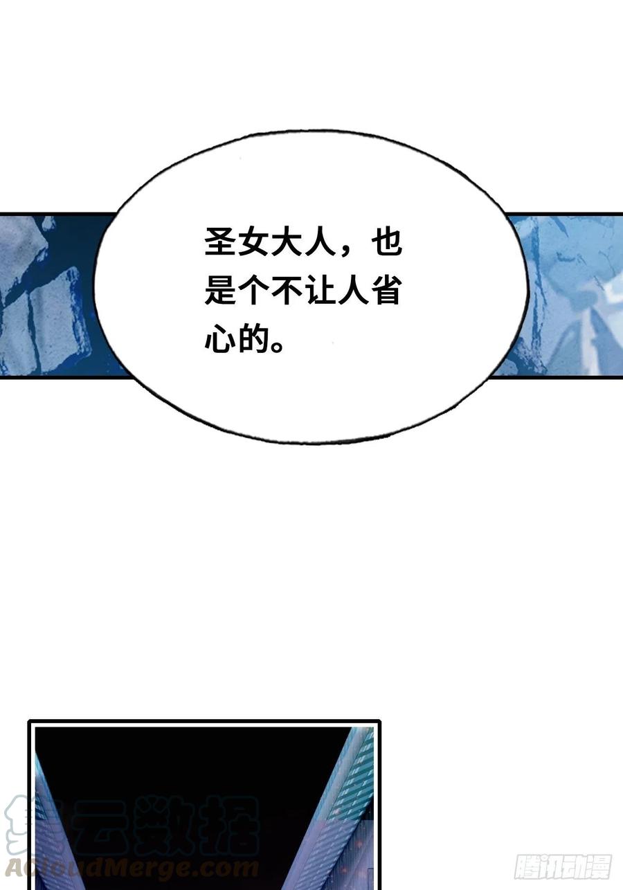 你马甲掉了，幽皇陛下韩漫全集-46、蓝姑娘与阮公子无删减无遮挡章节图片 