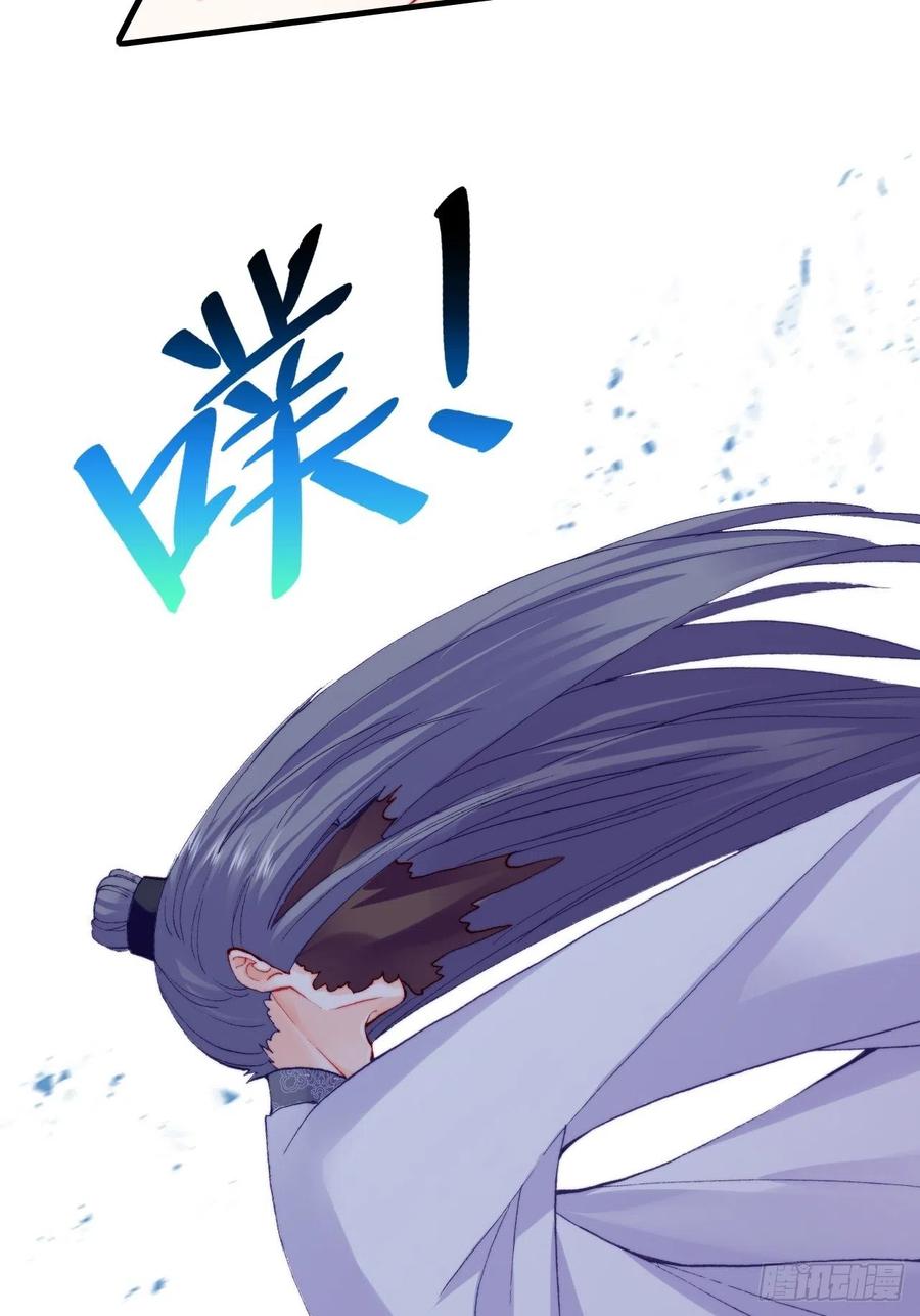 你马甲掉了，幽皇陛下韩漫全集-46、蓝姑娘与阮公子无删减无遮挡章节图片 