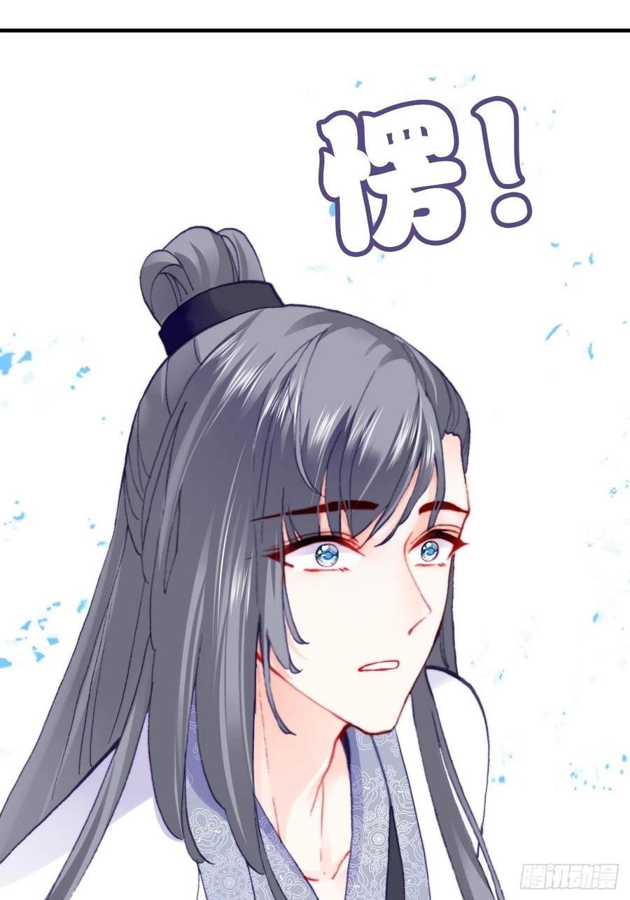 你马甲掉了，幽皇陛下韩漫全集-46、蓝姑娘与阮公子无删减无遮挡章节图片 