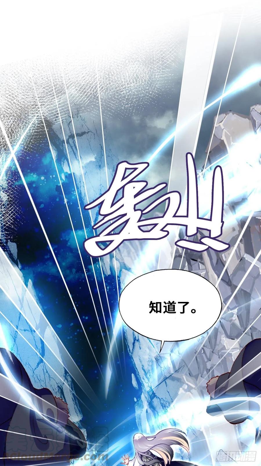 你马甲掉了，幽皇陛下韩漫全集-46、蓝姑娘与阮公子无删减无遮挡章节图片 