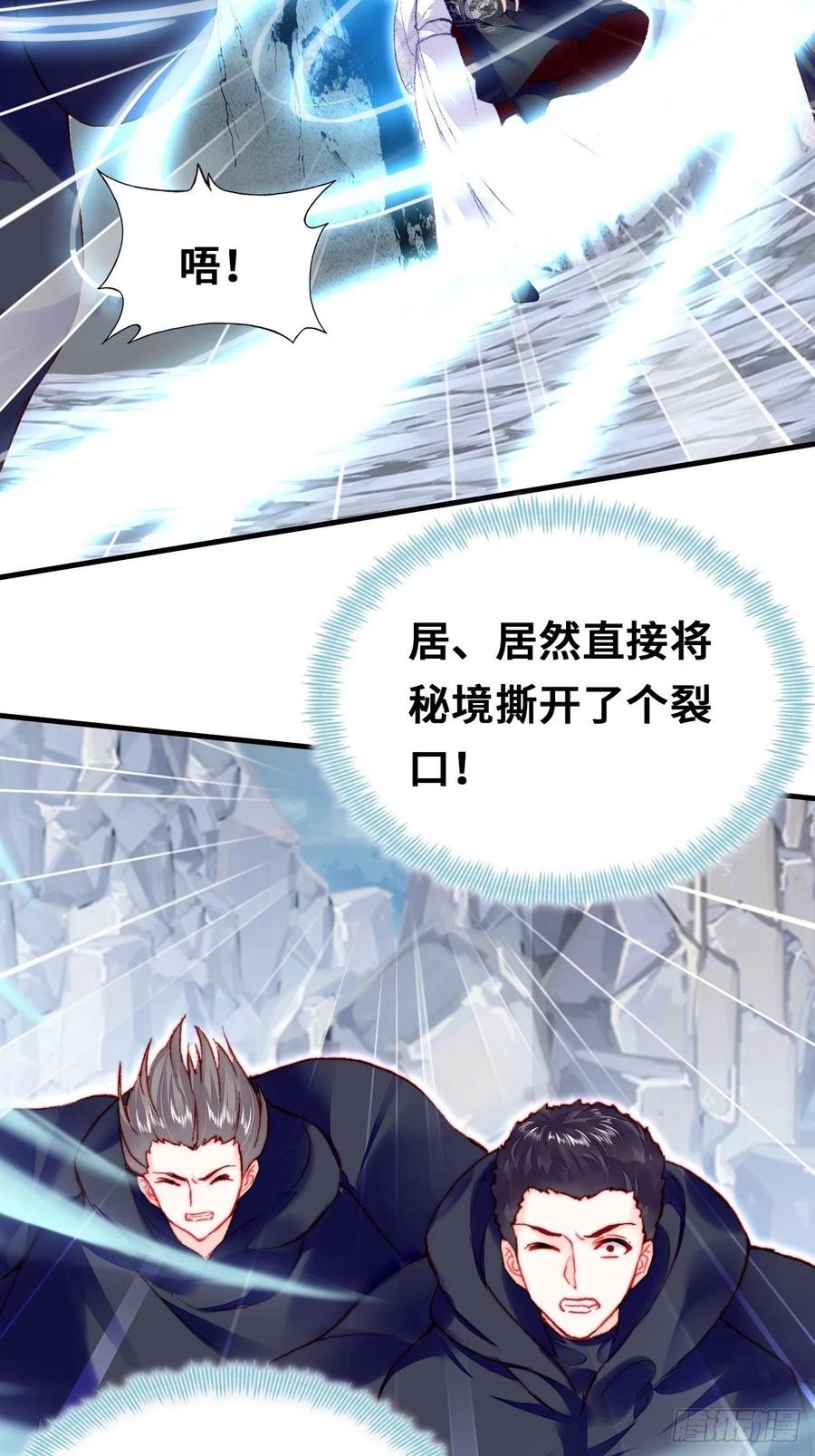 你马甲掉了，幽皇陛下韩漫全集-46、蓝姑娘与阮公子无删减无遮挡章节图片 
