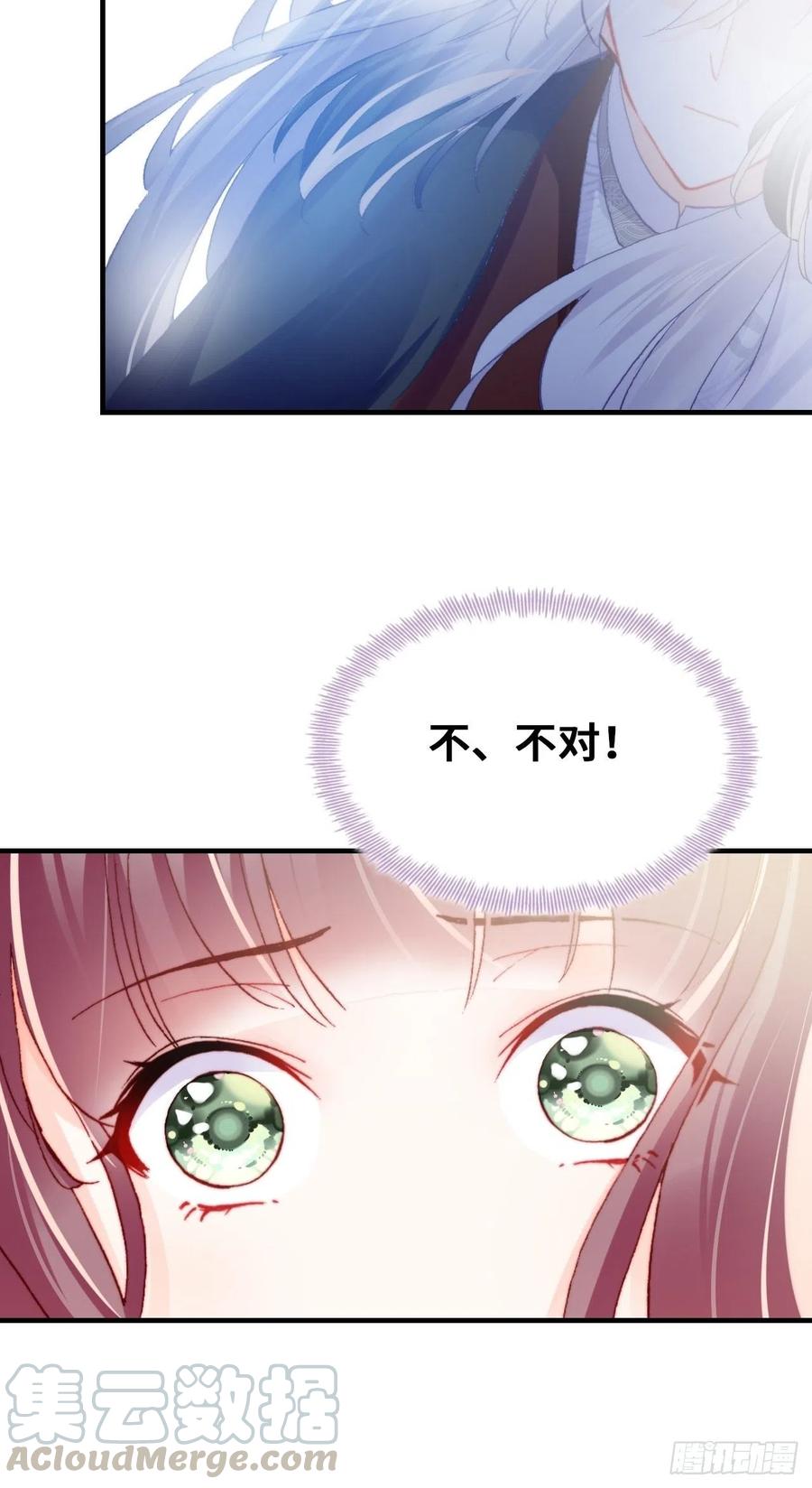 你马甲掉了，幽皇陛下韩漫全集-50、微妙的四人组无删减无遮挡章节图片 