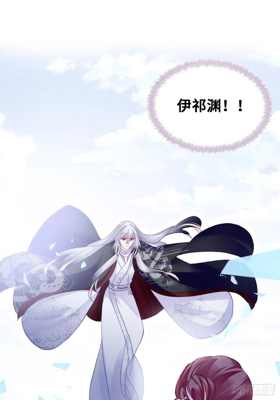 你马甲掉了，幽皇陛下韩漫全集-50、微妙的四人组无删减无遮挡章节图片 