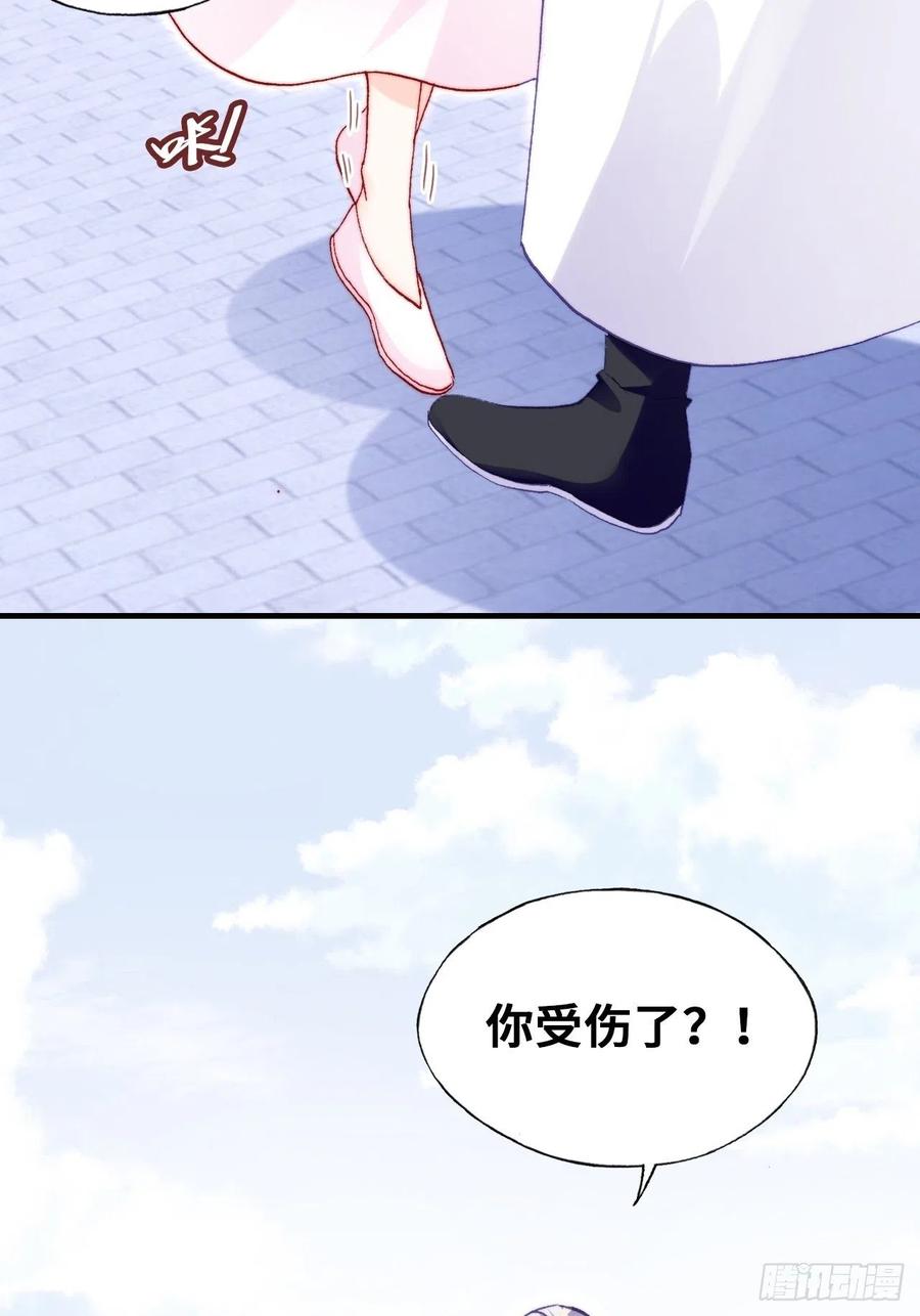 你马甲掉了，幽皇陛下韩漫全集-50、微妙的四人组无删减无遮挡章节图片 