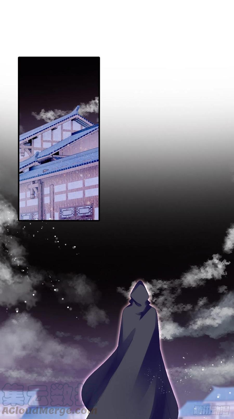 你马甲掉了，幽皇陛下韩漫全集-50、微妙的四人组无删减无遮挡章节图片 
