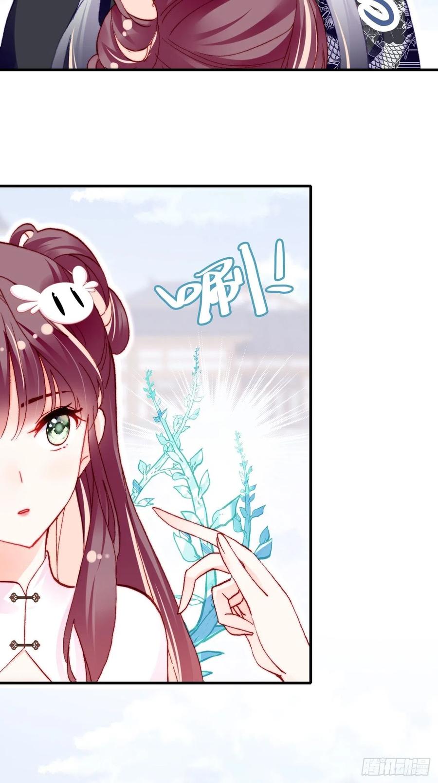 你马甲掉了，幽皇陛下韩漫全集-50、微妙的四人组无删减无遮挡章节图片 