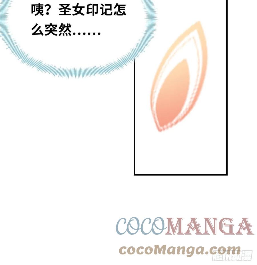 你马甲掉了，幽皇陛下韩漫全集-51、年糕团子不简单无删减无遮挡章节图片 
