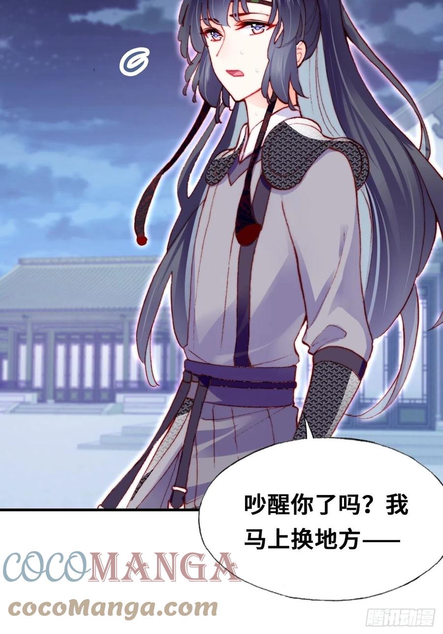你马甲掉了，幽皇陛下韩漫全集-51、年糕团子不简单无删减无遮挡章节图片 