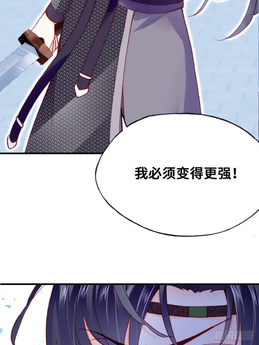 你马甲掉了，幽皇陛下韩漫全集-51、年糕团子不简单无删减无遮挡章节图片 
