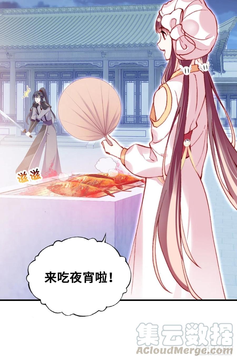 你马甲掉了，幽皇陛下韩漫全集-52、深夜小酒馆无删减无遮挡章节图片 