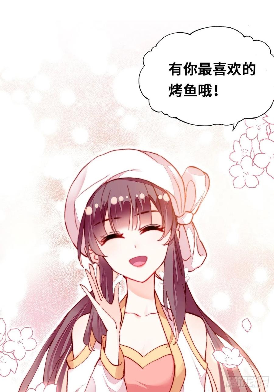 你马甲掉了，幽皇陛下韩漫全集-52、深夜小酒馆无删减无遮挡章节图片 