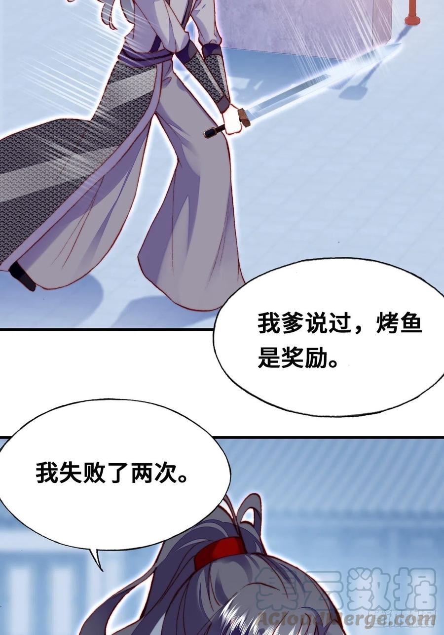 你马甲掉了，幽皇陛下韩漫全集-52、深夜小酒馆无删减无遮挡章节图片 