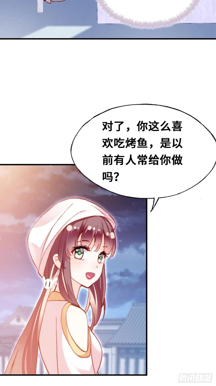 你马甲掉了，幽皇陛下韩漫全集-52、深夜小酒馆无删减无遮挡章节图片 