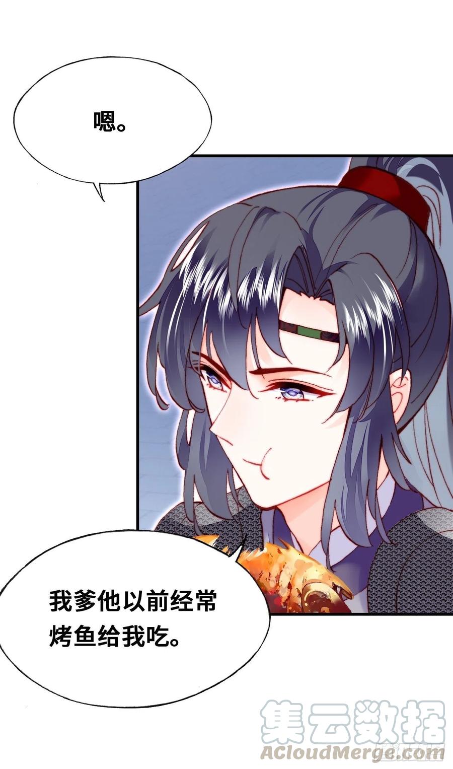 你马甲掉了，幽皇陛下韩漫全集-52、深夜小酒馆无删减无遮挡章节图片 