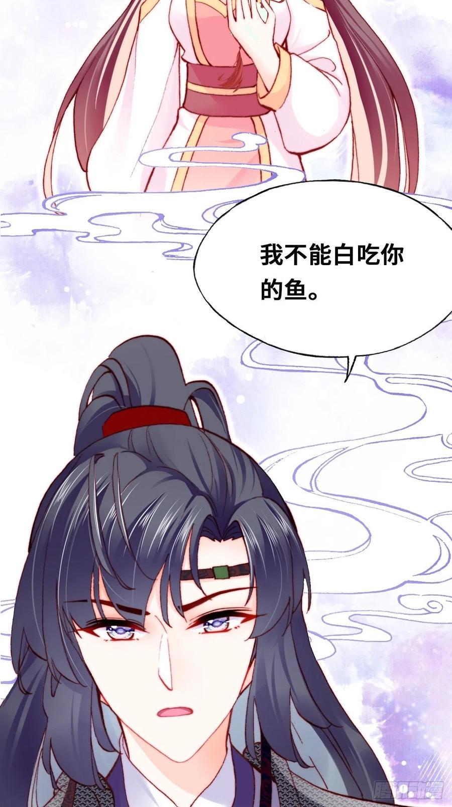 你马甲掉了，幽皇陛下韩漫全集-52、深夜小酒馆无删减无遮挡章节图片 