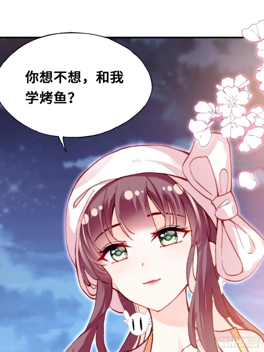 你马甲掉了，幽皇陛下韩漫全集-52、深夜小酒馆无删减无遮挡章节图片 