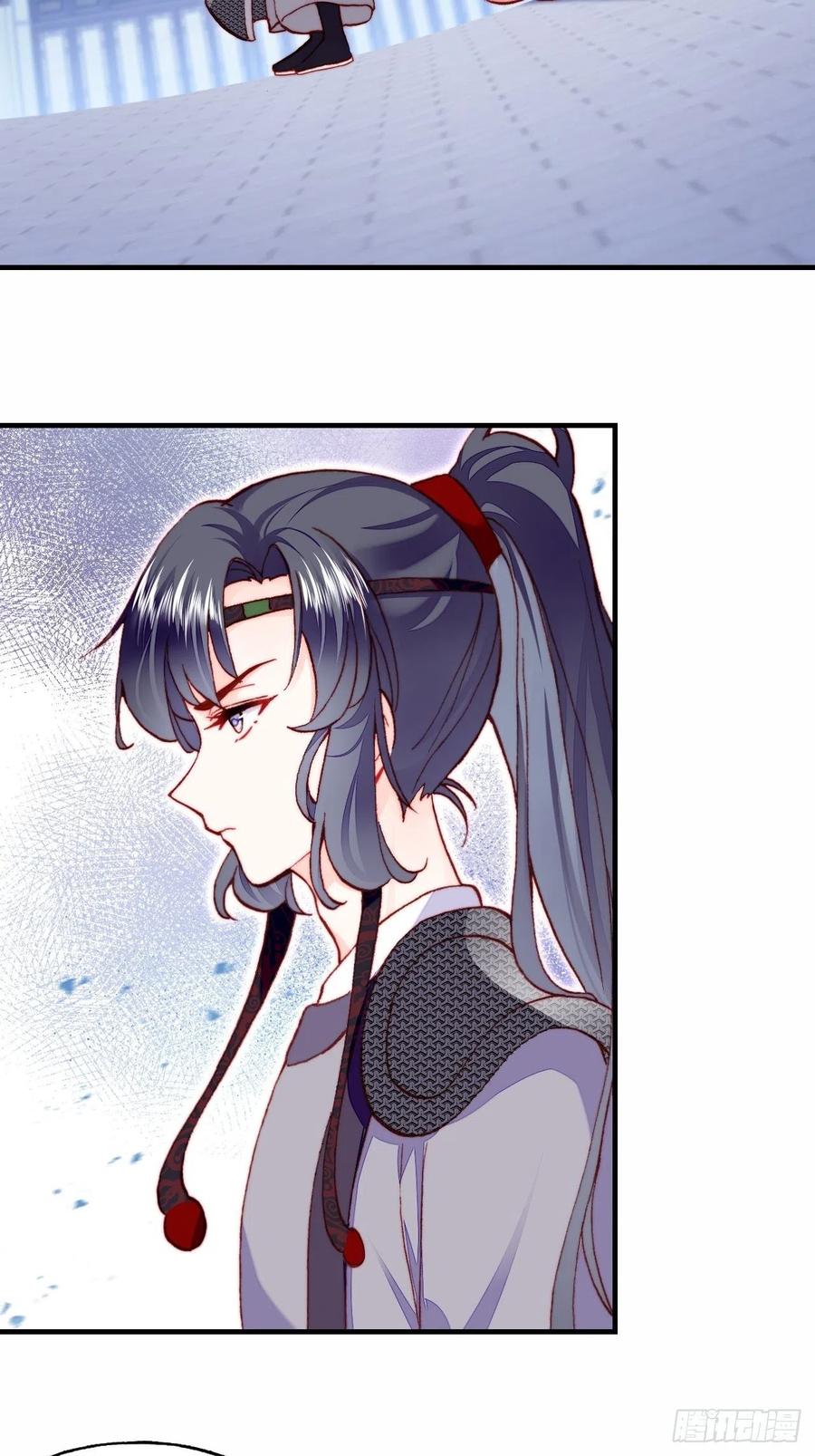 你马甲掉了，幽皇陛下韩漫全集-52、深夜小酒馆无删减无遮挡章节图片 