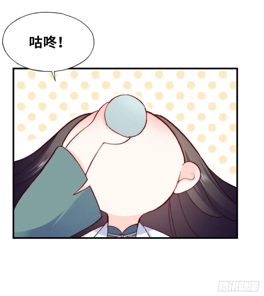 你马甲掉了，幽皇陛下韩漫全集-52、深夜小酒馆无删减无遮挡章节图片 