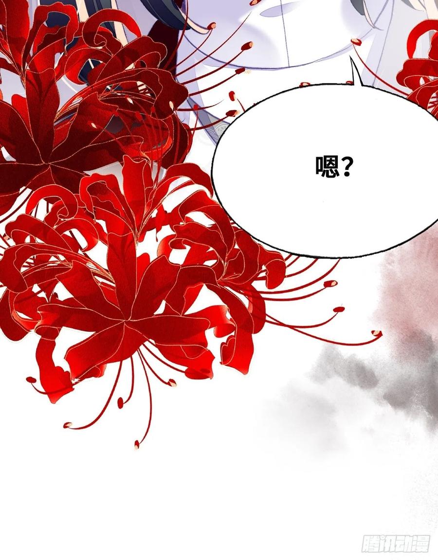 你马甲掉了，幽皇陛下韩漫全集-52、深夜小酒馆无删减无遮挡章节图片 