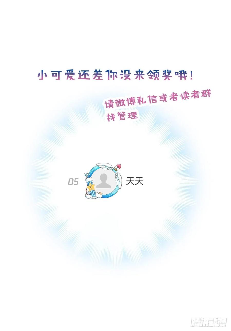 你马甲掉了，幽皇陛下韩漫全集-52、深夜小酒馆无删减无遮挡章节图片 
