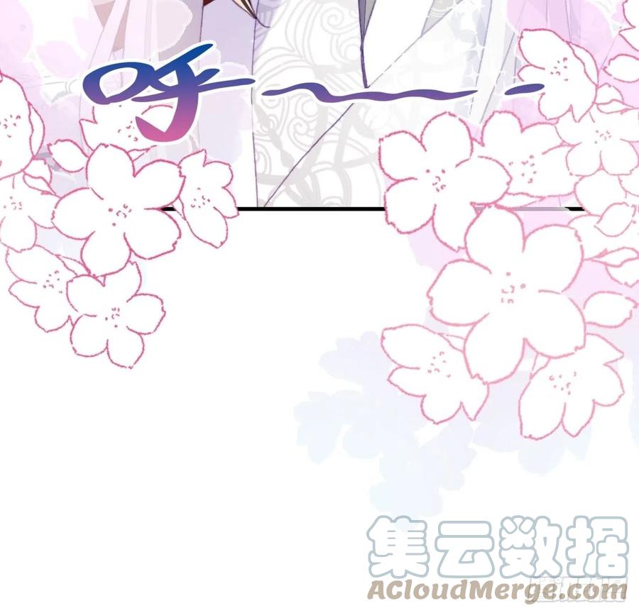 你马甲掉了，幽皇陛下韩漫全集-53、她真的喜欢我吗？无删减无遮挡章节图片 