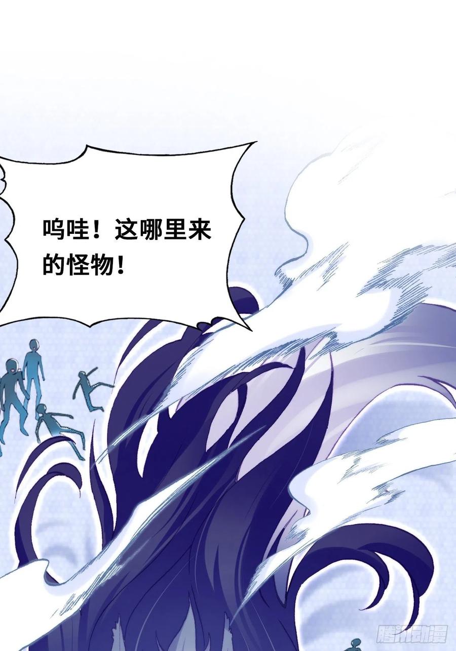 你马甲掉了，幽皇陛下韩漫全集-54、你的小可爱到了无删减无遮挡章节图片 