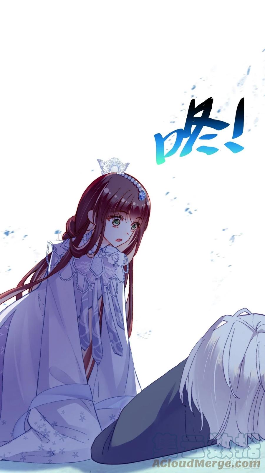 你马甲掉了，幽皇陛下韩漫全集-55、告白无删减无遮挡章节图片 