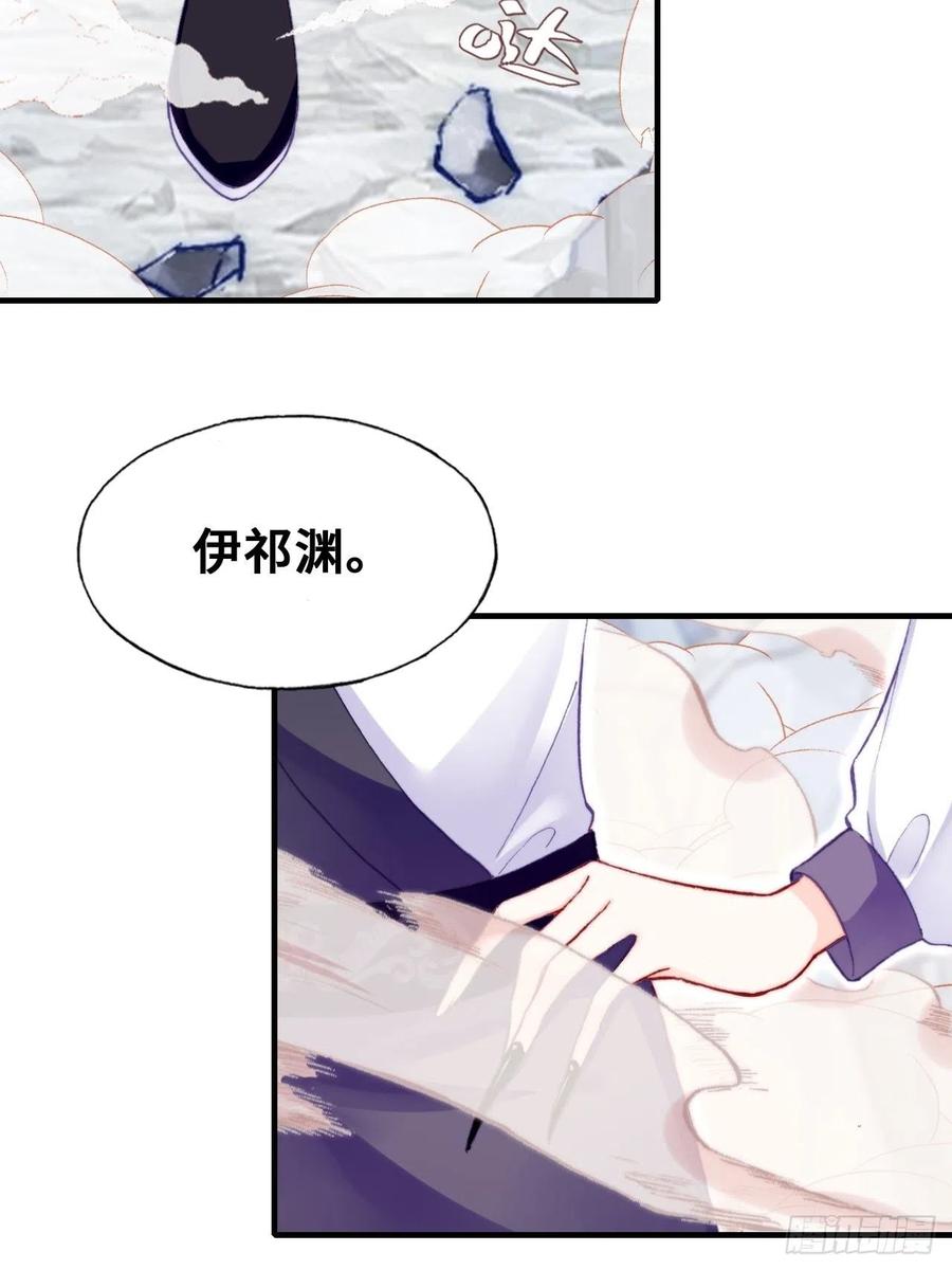 你马甲掉了，幽皇陛下韩漫全集-56、扎心老铁无删减无遮挡章节图片 