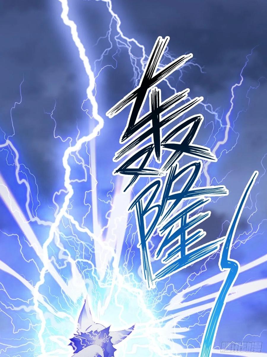 你马甲掉了，幽皇陛下韩漫全集-60、疯子无删减无遮挡章节图片 