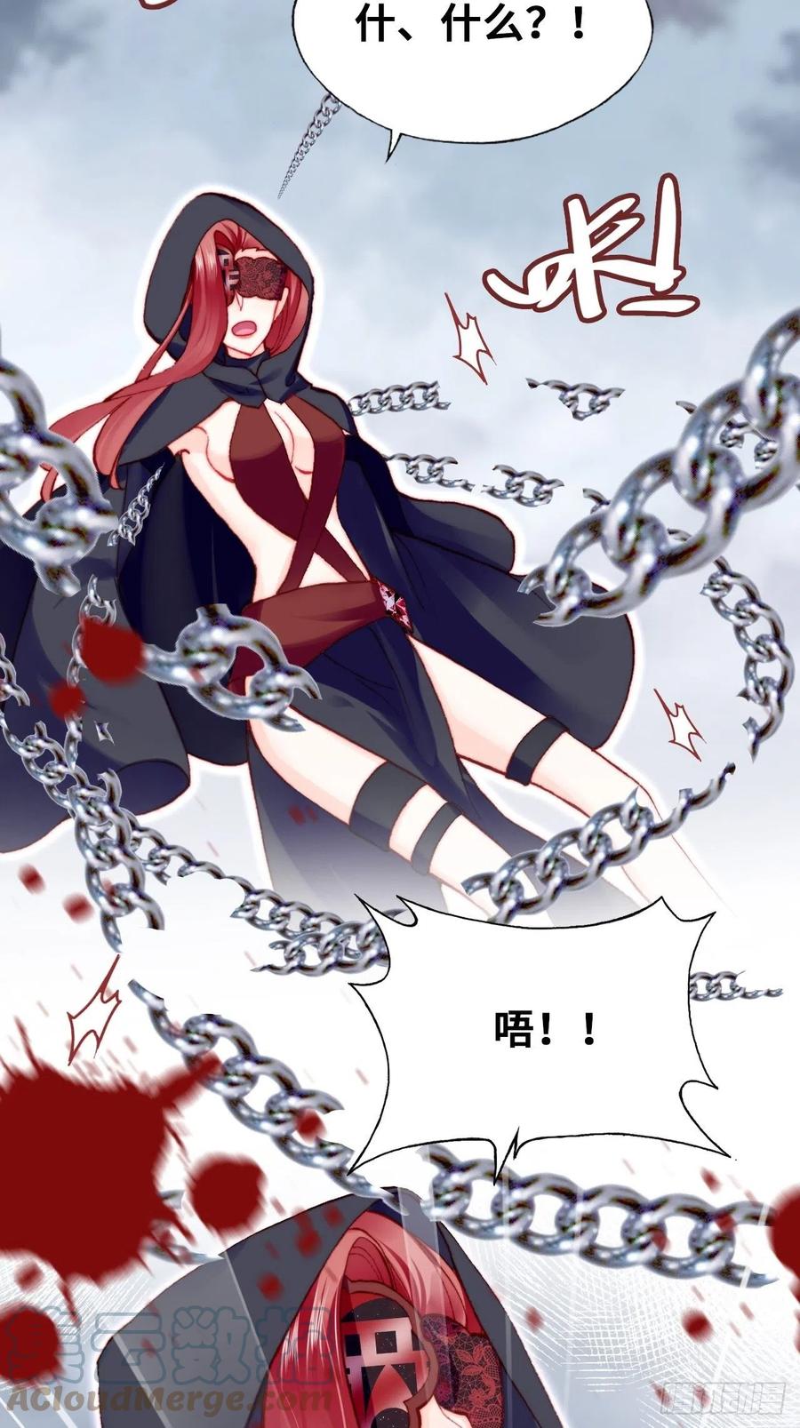 你马甲掉了，幽皇陛下韩漫全集-60、疯子无删减无遮挡章节图片 