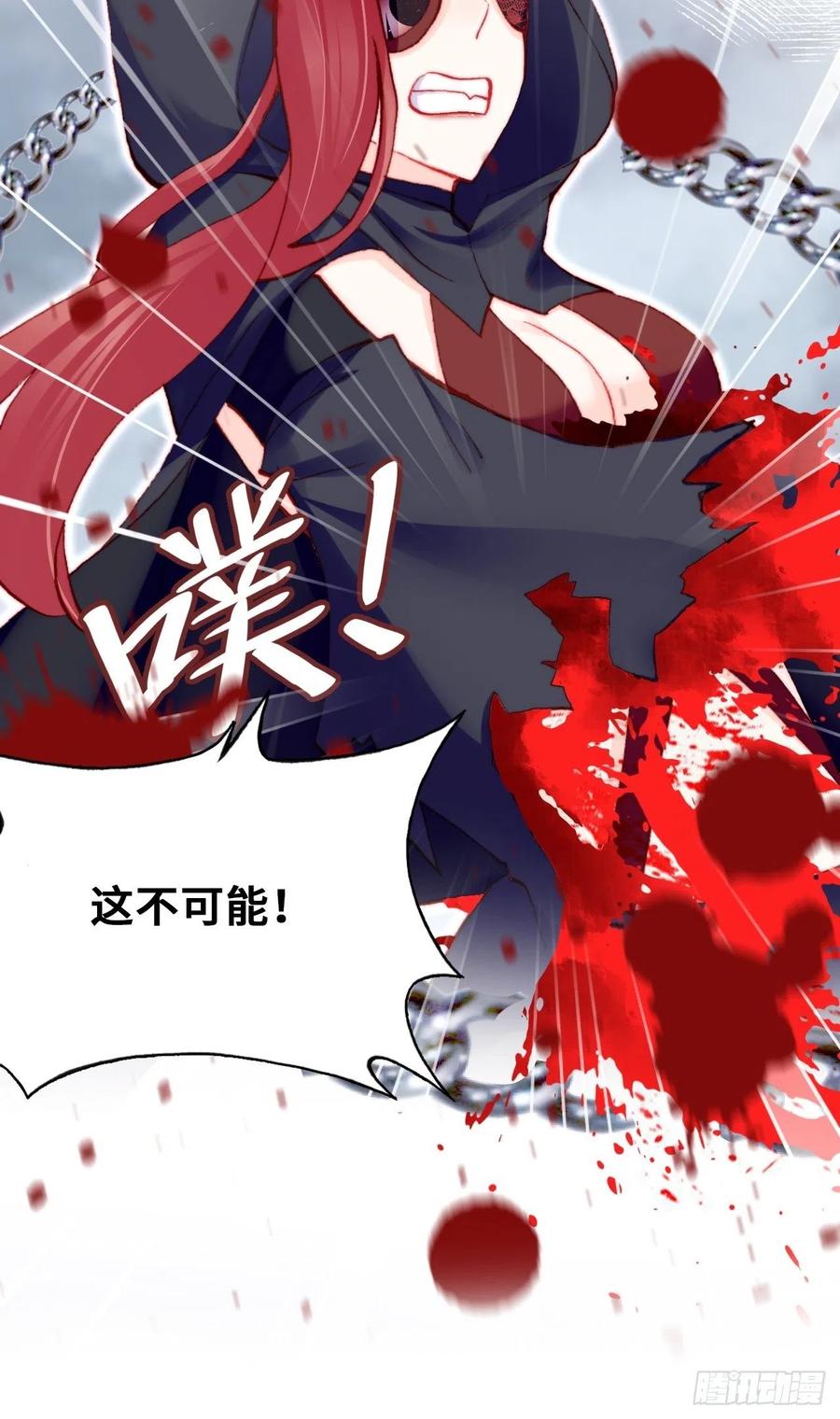 你马甲掉了，幽皇陛下韩漫全集-60、疯子无删减无遮挡章节图片 