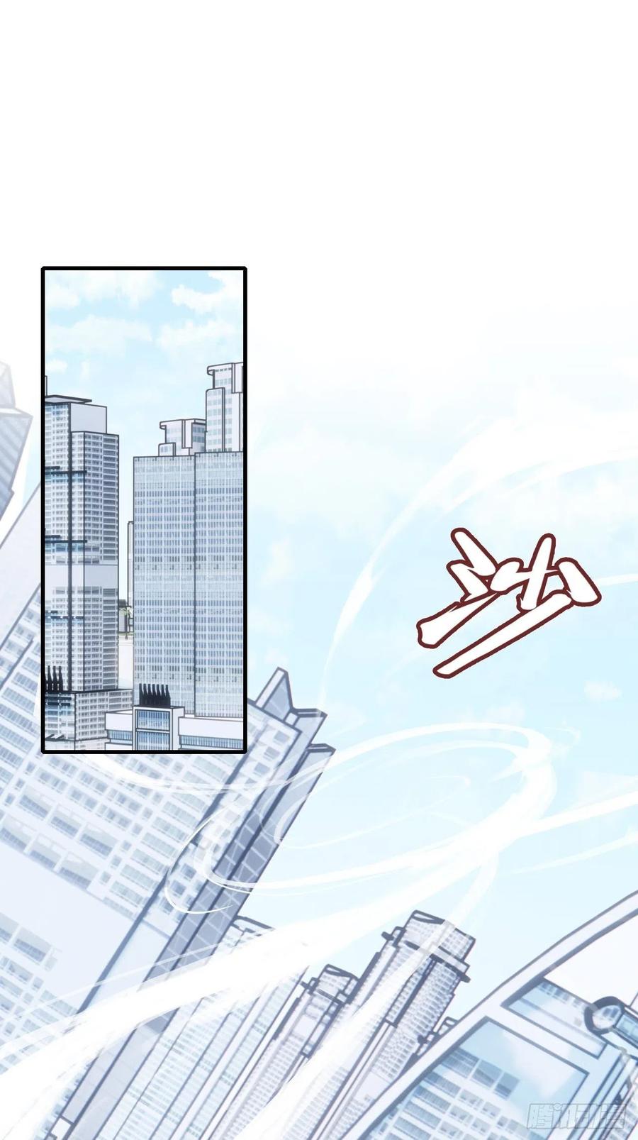 你马甲掉了，幽皇陛下韩漫全集-61、奇怪的地方无删减无遮挡章节图片 
