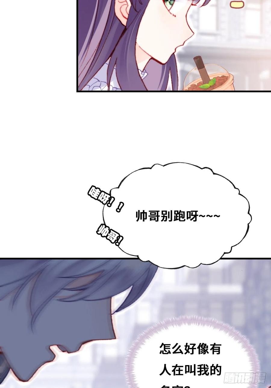 你马甲掉了，幽皇陛下韩漫全集-61、奇怪的地方无删减无遮挡章节图片 