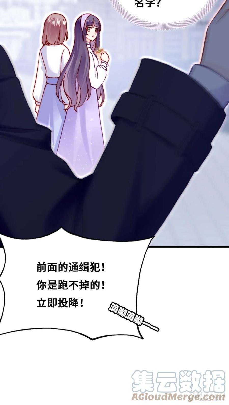 你马甲掉了，幽皇陛下韩漫全集-61、奇怪的地方无删减无遮挡章节图片 