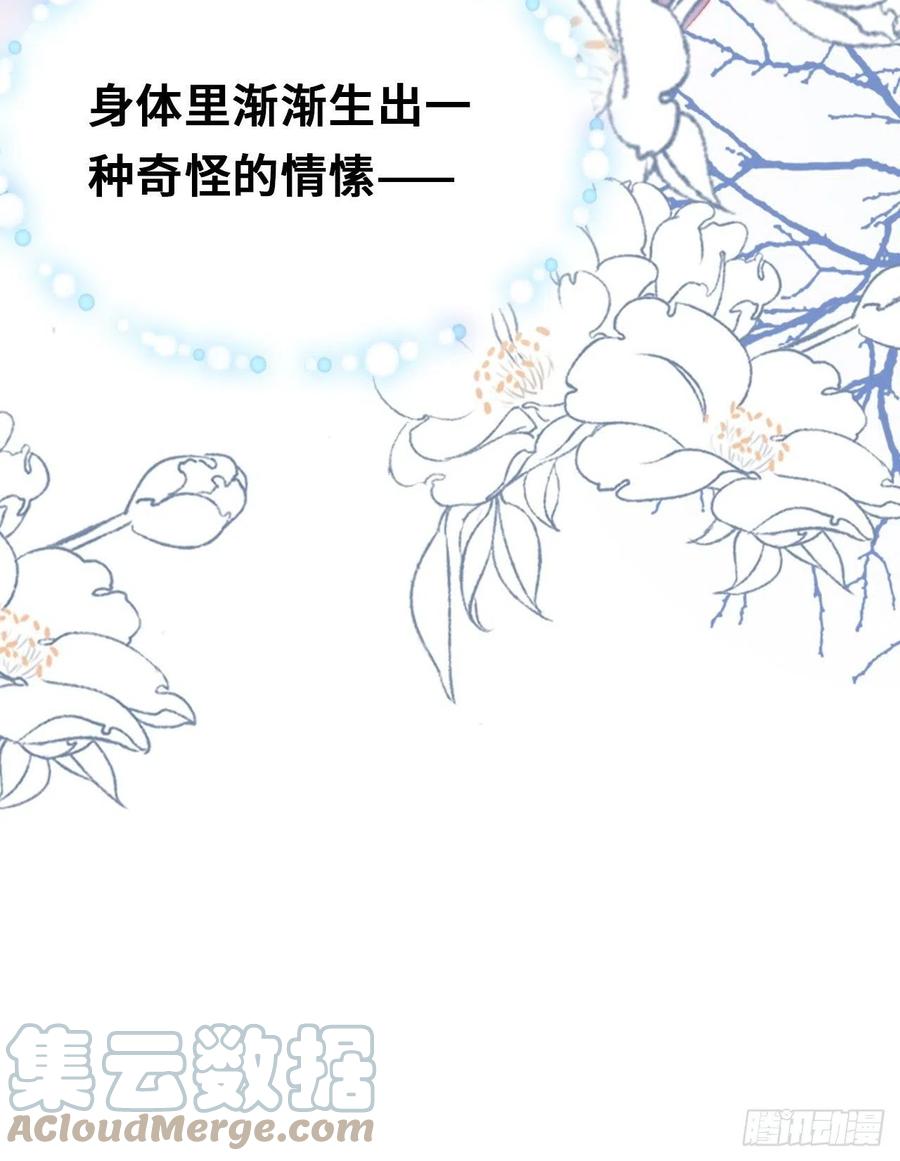 你马甲掉了，幽皇陛下韩漫全集-62、这该死的求生欲无删减无遮挡章节图片 