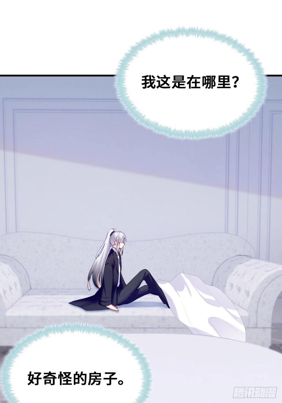 你马甲掉了，幽皇陛下韩漫全集-62、这该死的求生欲无删减无遮挡章节图片 