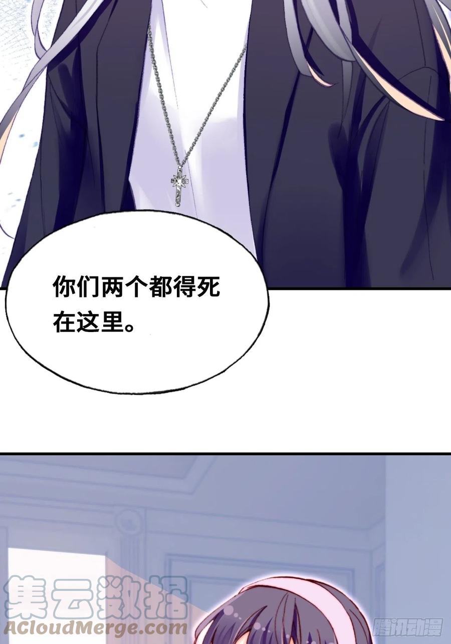 你马甲掉了，幽皇陛下韩漫全集-62、这该死的求生欲无删减无遮挡章节图片 