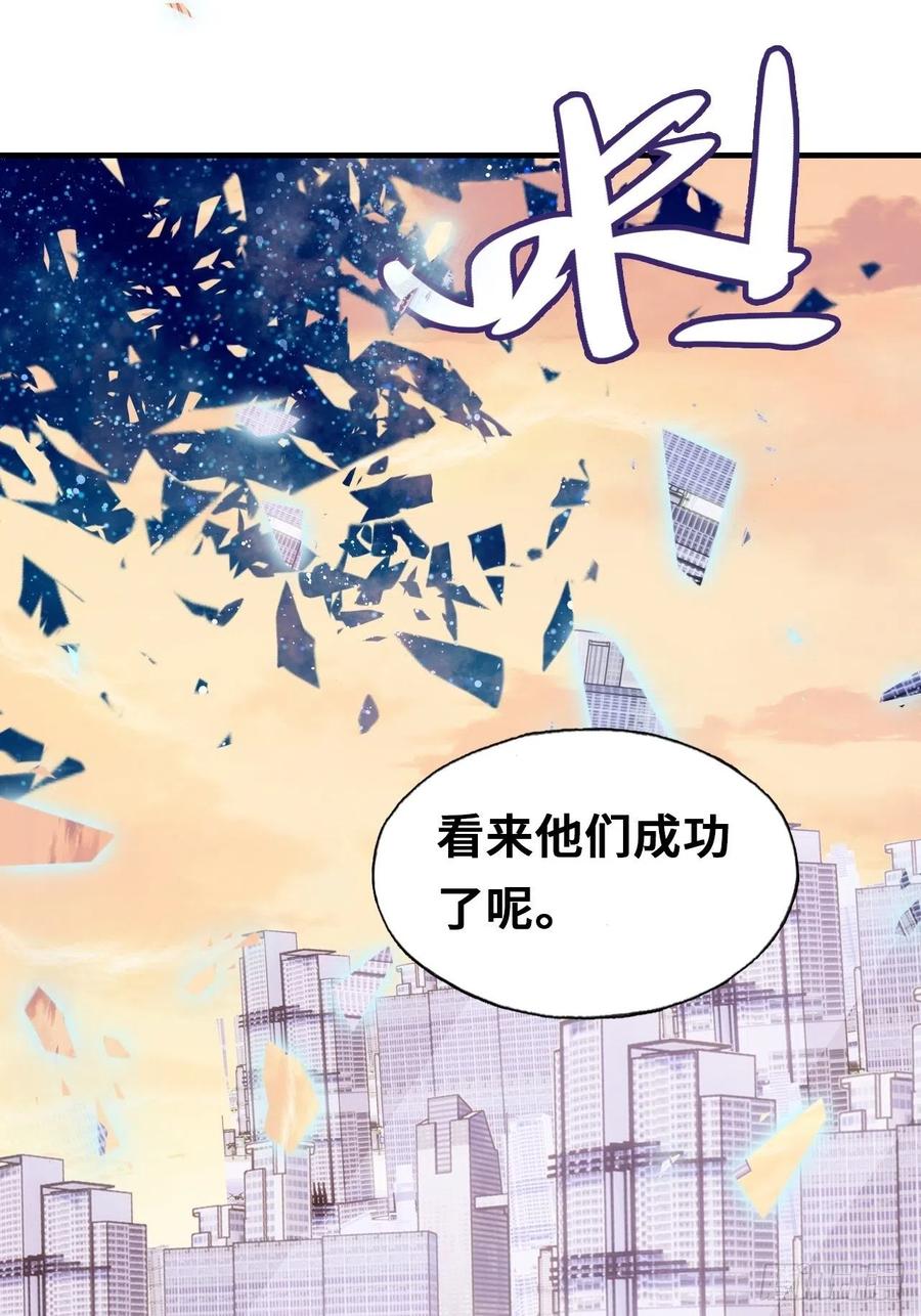 你马甲掉了，幽皇陛下韩漫全集-64、梦醒无删减无遮挡章节图片 
