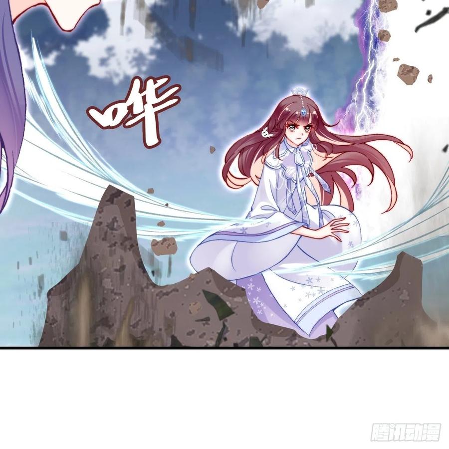 你马甲掉了，幽皇陛下韩漫全集-65、惊变无删减无遮挡章节图片 