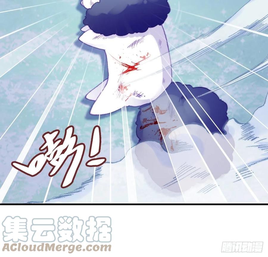 你马甲掉了，幽皇陛下韩漫全集-65、惊变无删减无遮挡章节图片 