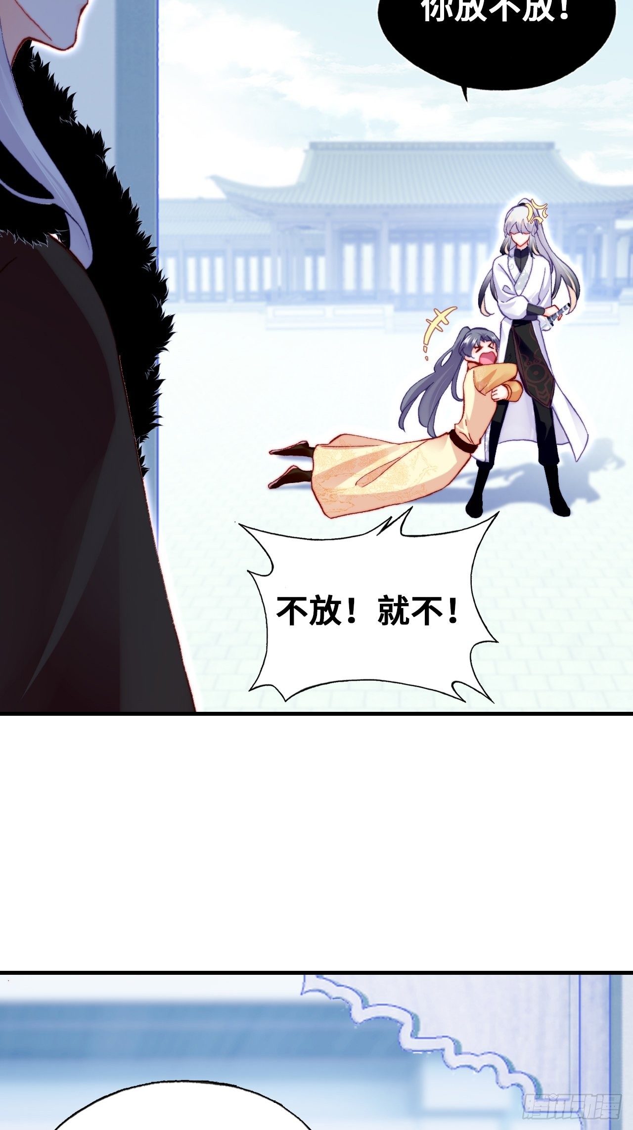 你马甲掉了，幽皇陛下韩漫全集-66、被封印的过去无删减无遮挡章节图片 