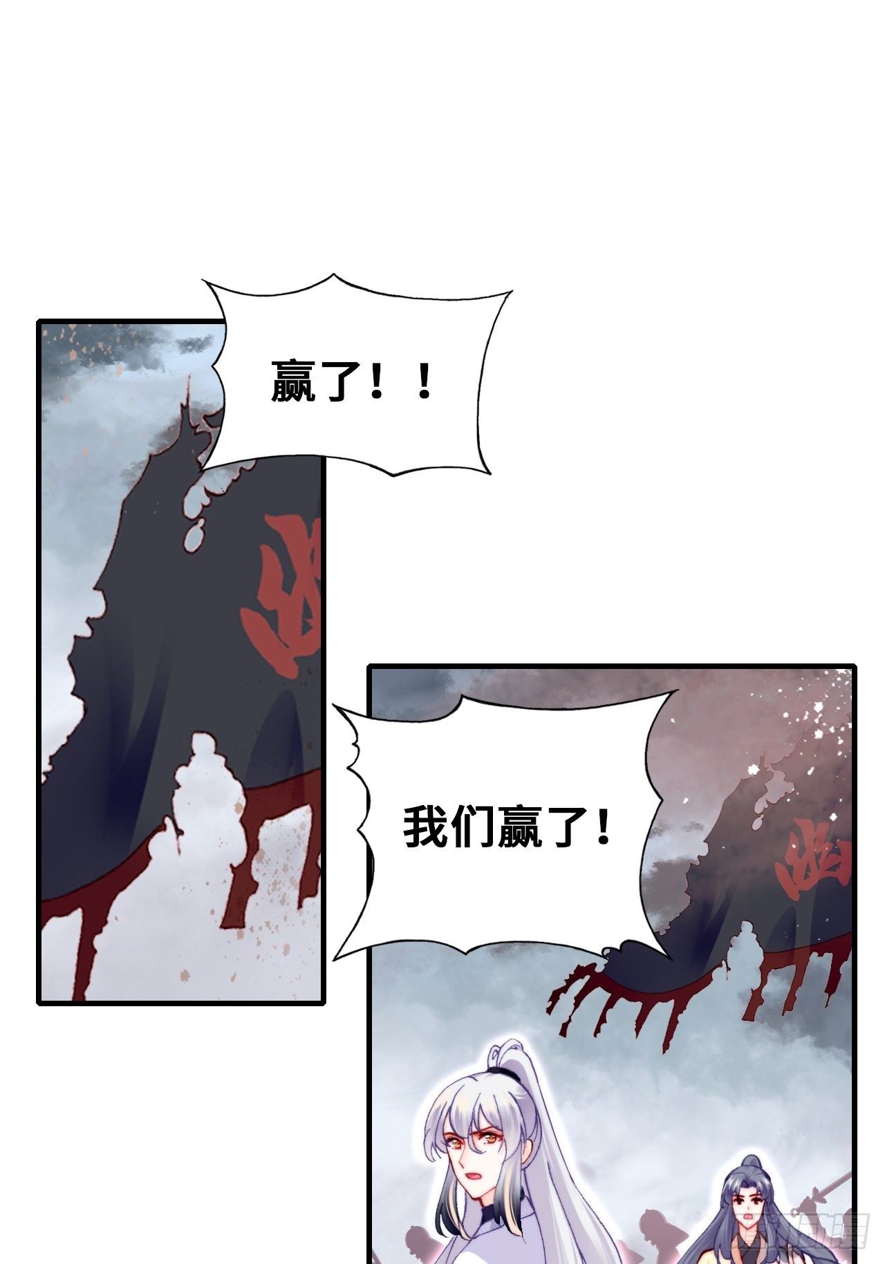 你马甲掉了，幽皇陛下韩漫全集-66、被封印的过去无删减无遮挡章节图片 