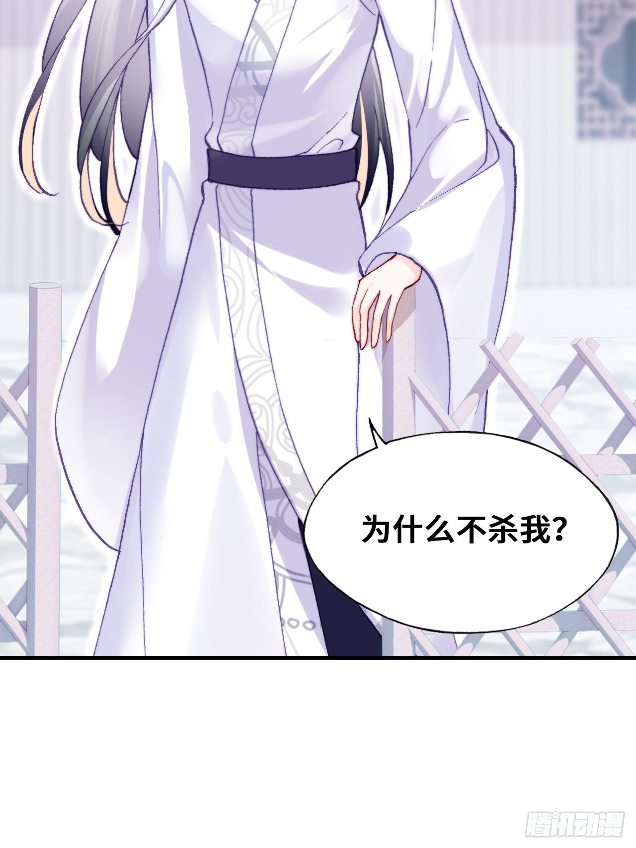 你马甲掉了，幽皇陛下韩漫全集-68、天道规则无删减无遮挡章节图片 