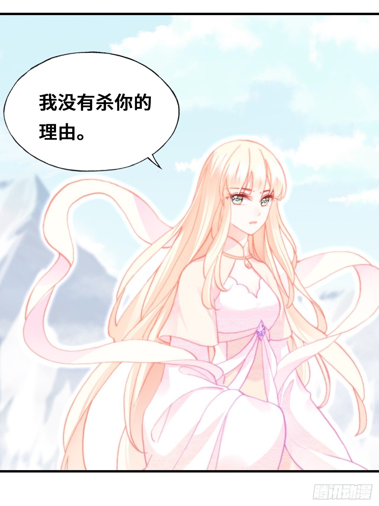 你马甲掉了，幽皇陛下韩漫全集-68、天道规则无删减无遮挡章节图片 