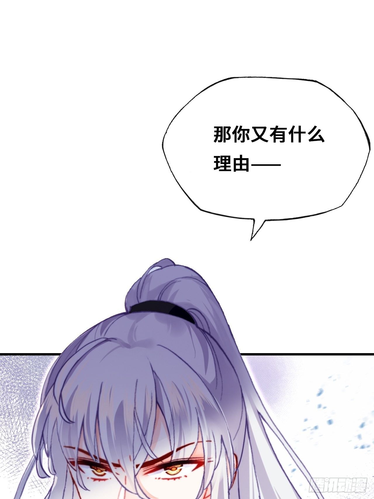 你马甲掉了，幽皇陛下韩漫全集-68、天道规则无删减无遮挡章节图片 