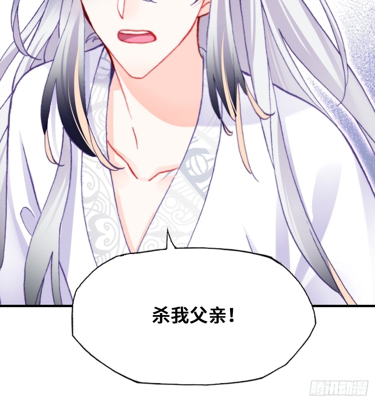 你马甲掉了，幽皇陛下韩漫全集-68、天道规则无删减无遮挡章节图片 