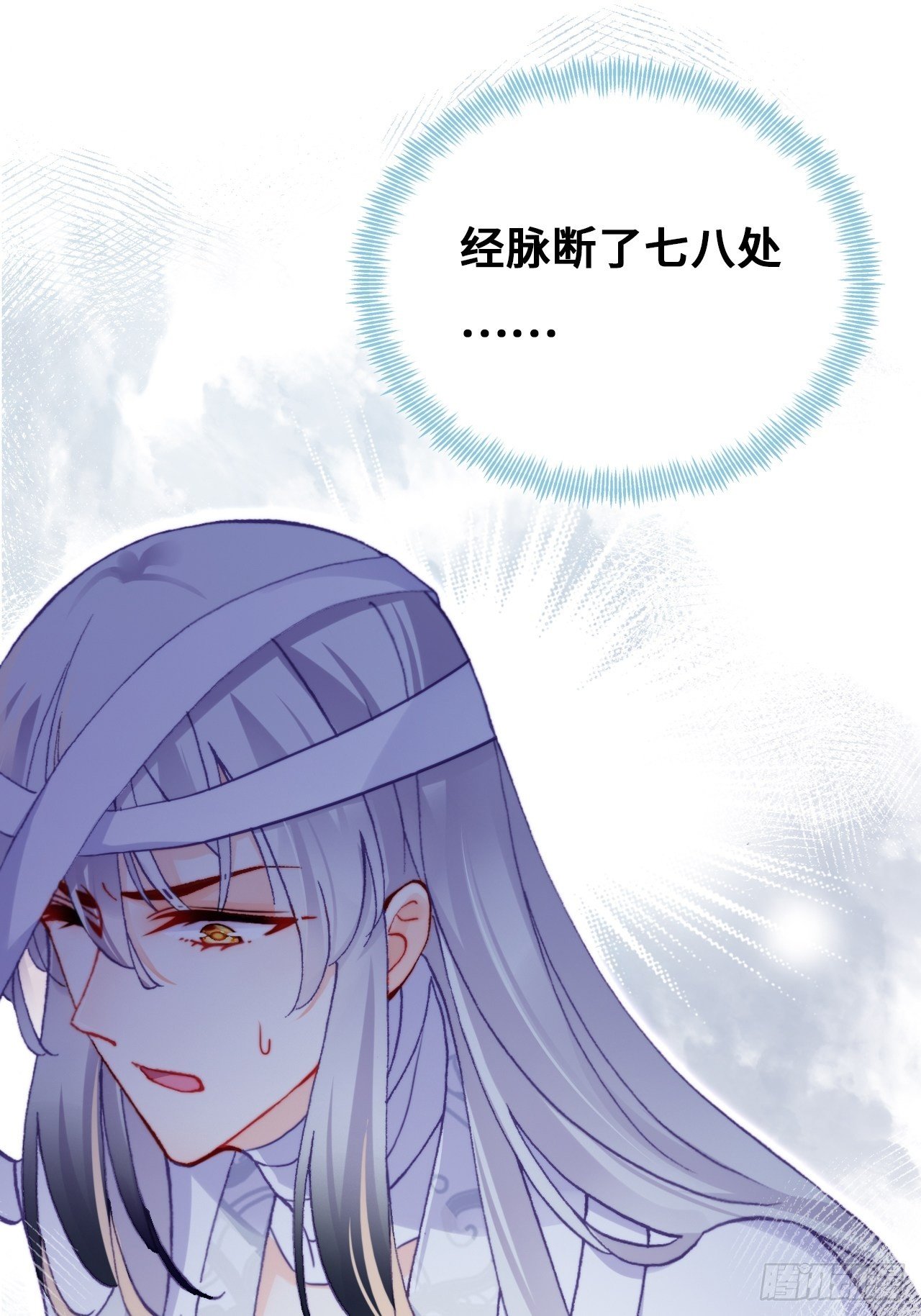 你马甲掉了，幽皇陛下韩漫全集-68、天道规则无删减无遮挡章节图片 