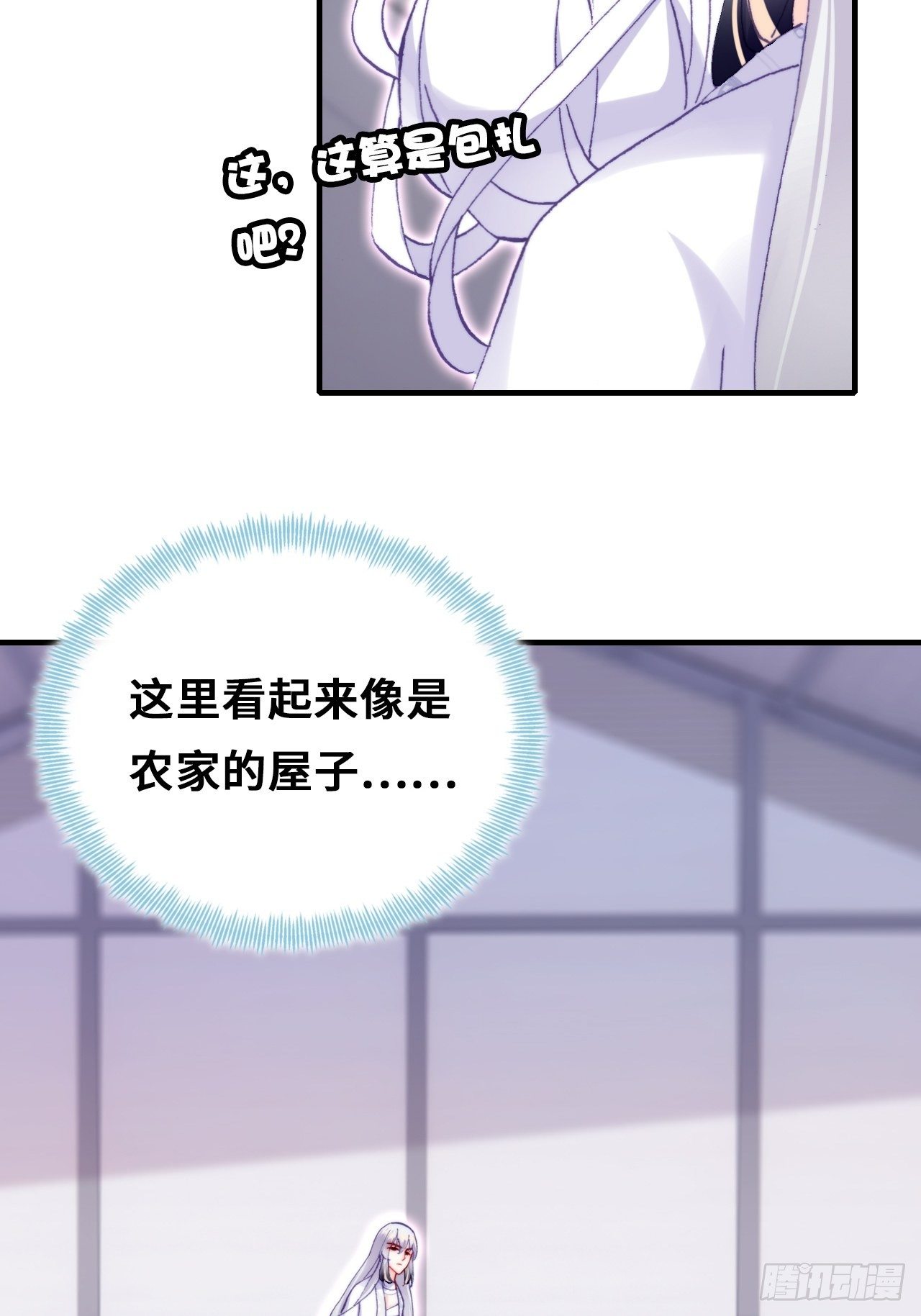 你马甲掉了，幽皇陛下韩漫全集-68、天道规则无删减无遮挡章节图片 